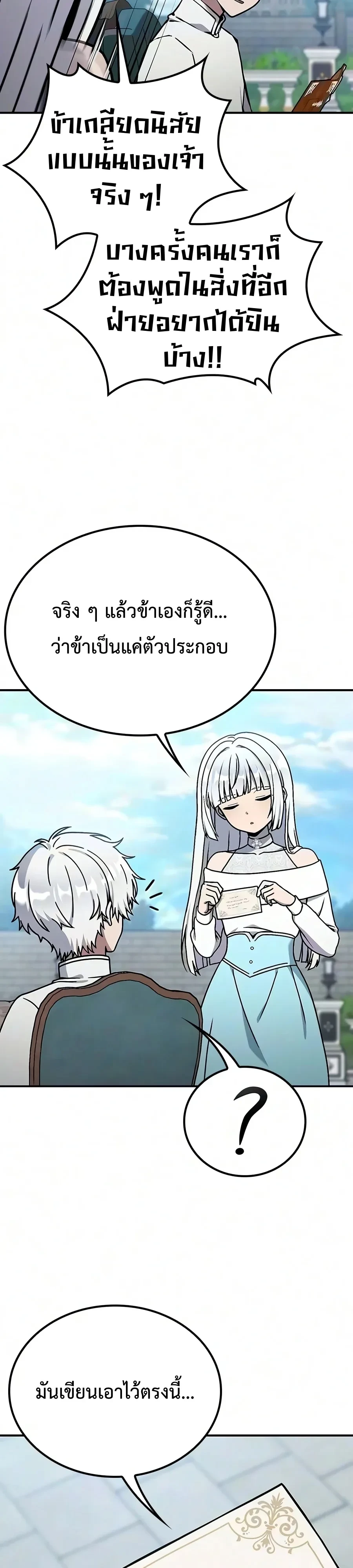 หน้า 52 จาก 54
