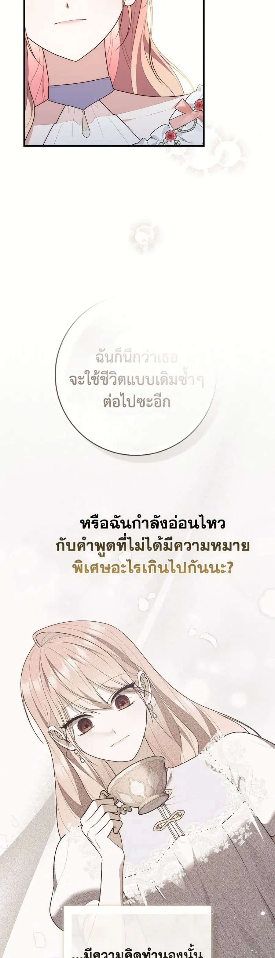 หน้า 5 จาก 52