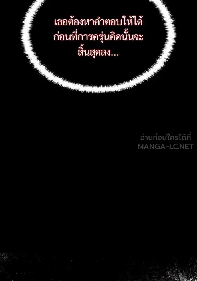 หน้า 52 จาก 133