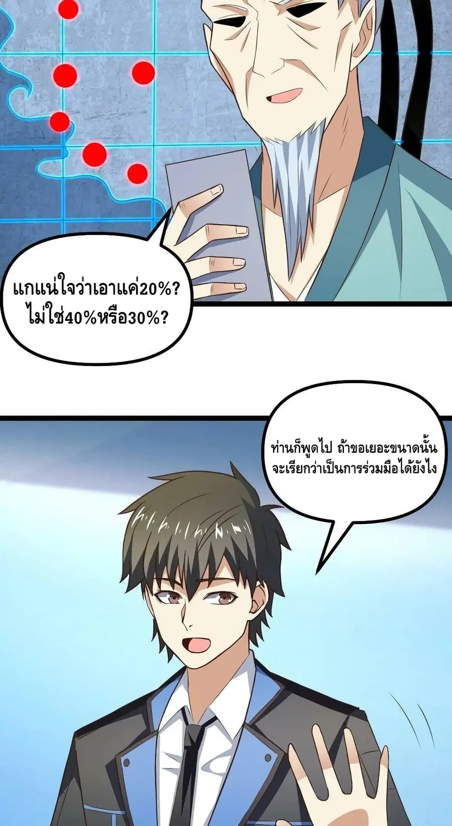 หน้า 43 จาก 52