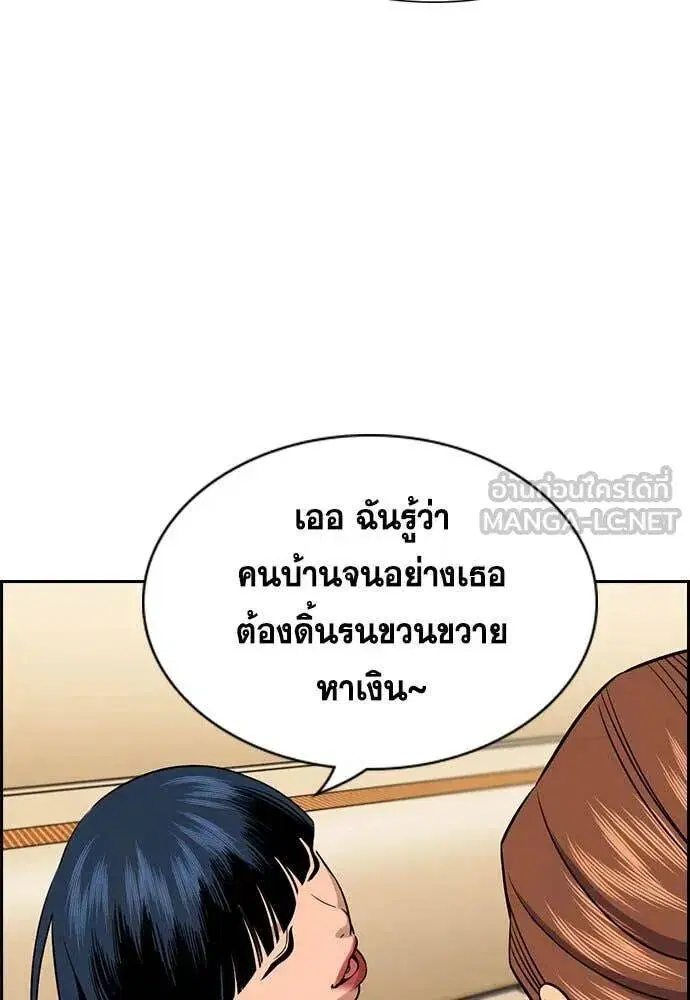 หน้า 66 จาก 138