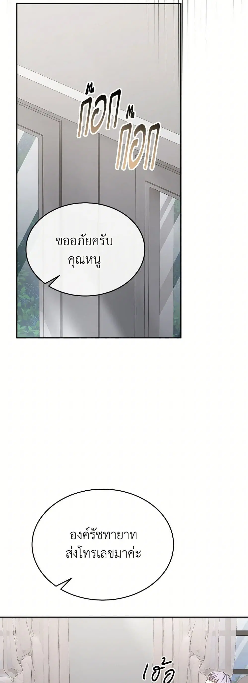 หน้า 20 จาก 35