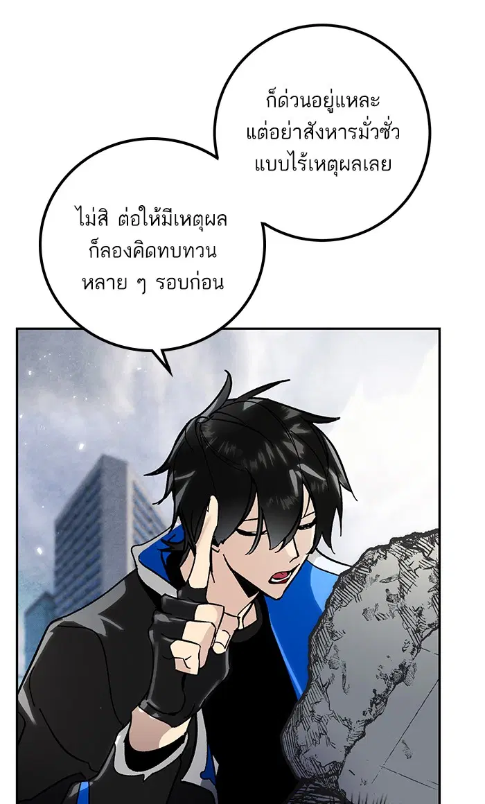 หน้า 85 จาก 89