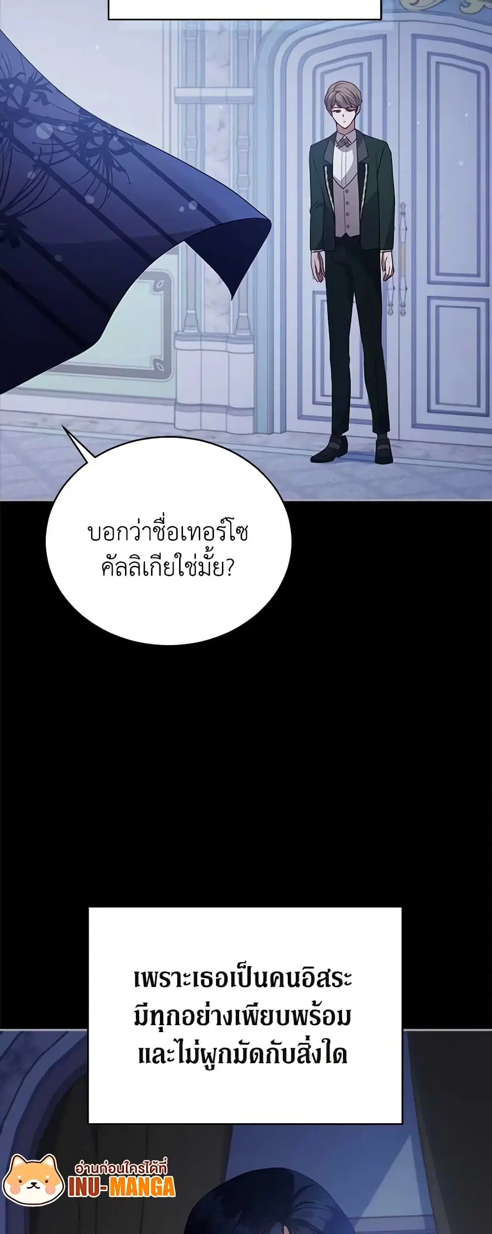หน้า 22 จาก 43