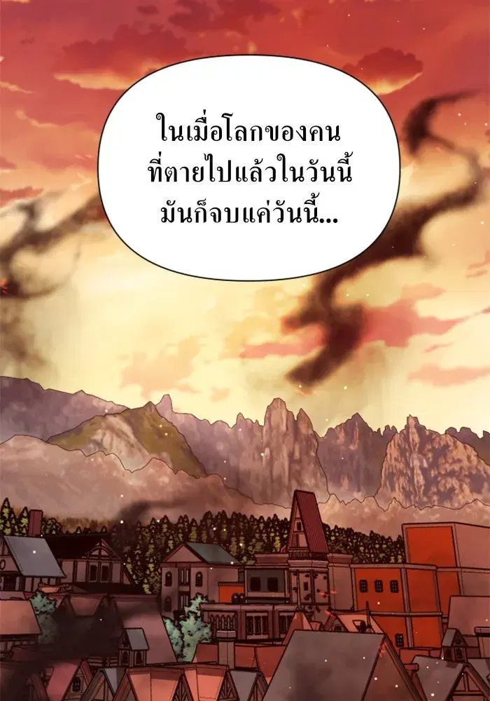 หน้า 145 จาก 186