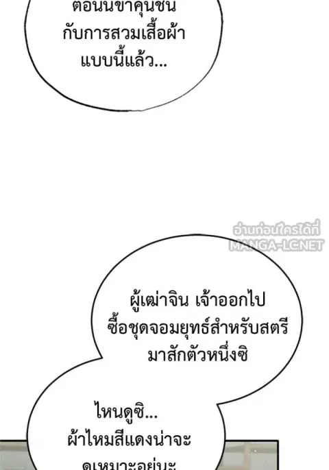 หน้า 79 จาก 127