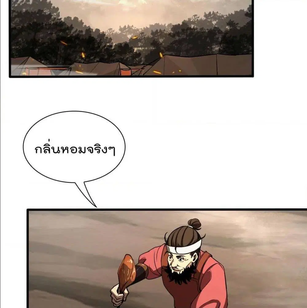 หน้า 86 จาก 100