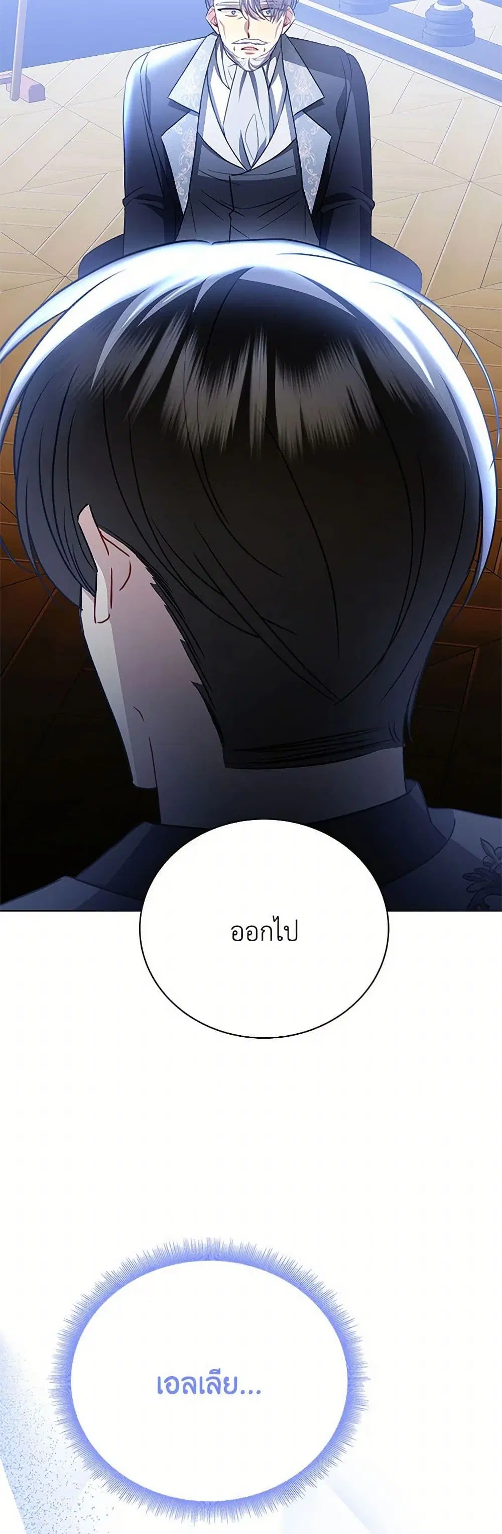 หน้า 31 จาก 40