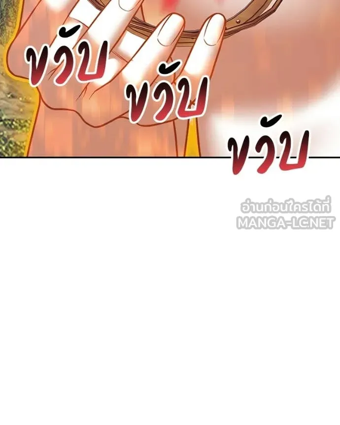 หน้า 432 จาก 505