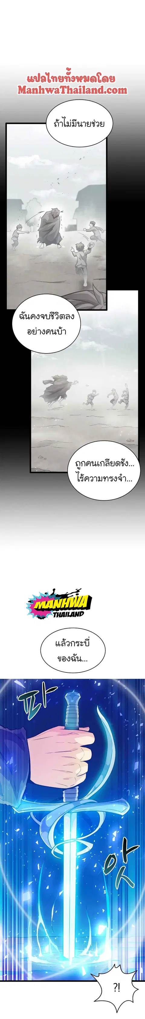 หน้า 13 จาก 23