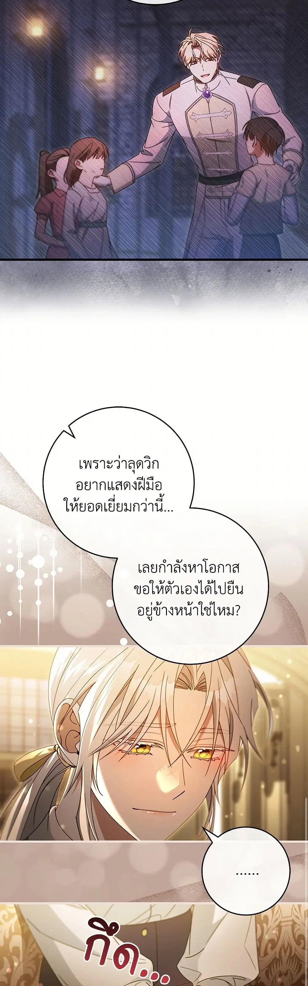 หน้า 26 จาก 35