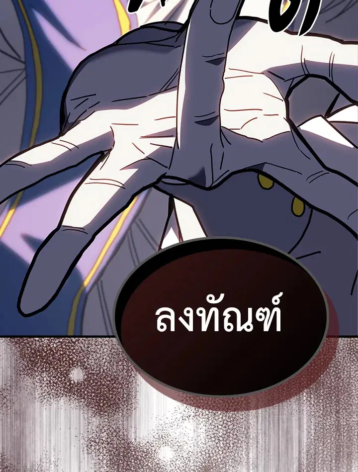 หน้า 107 จาก 122