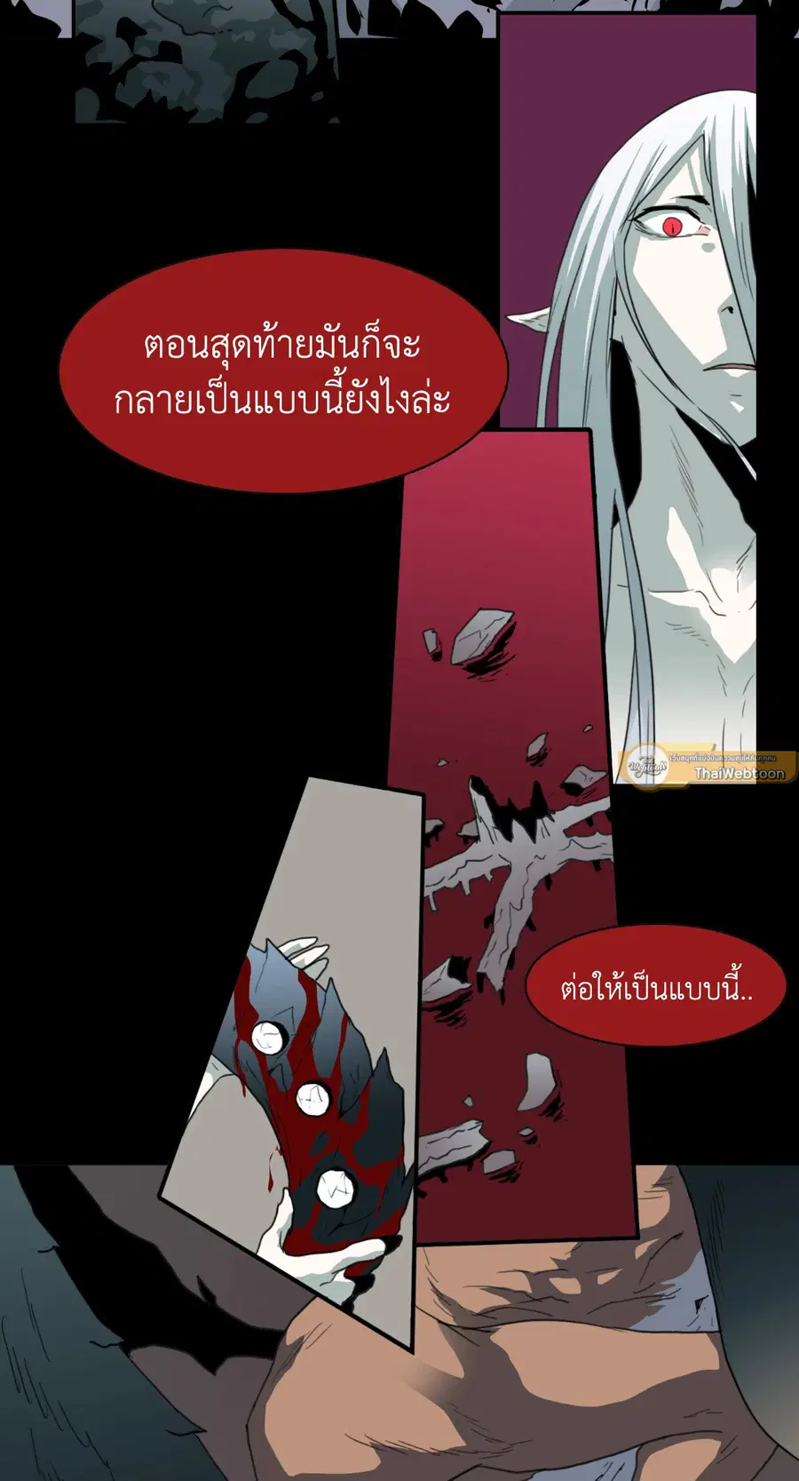 หน้า 40 จาก 77
