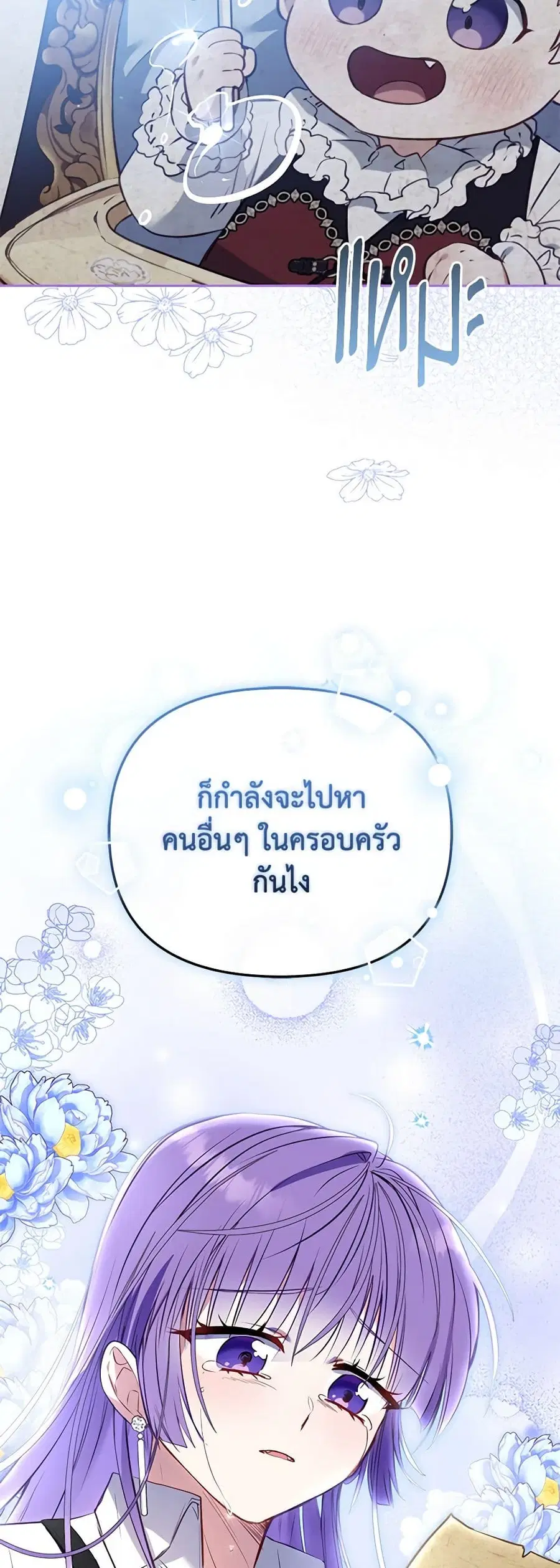 หน้า 36 จาก 45