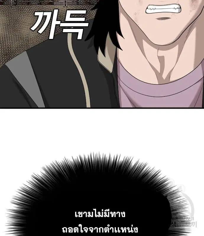 หน้า 119 จาก 240