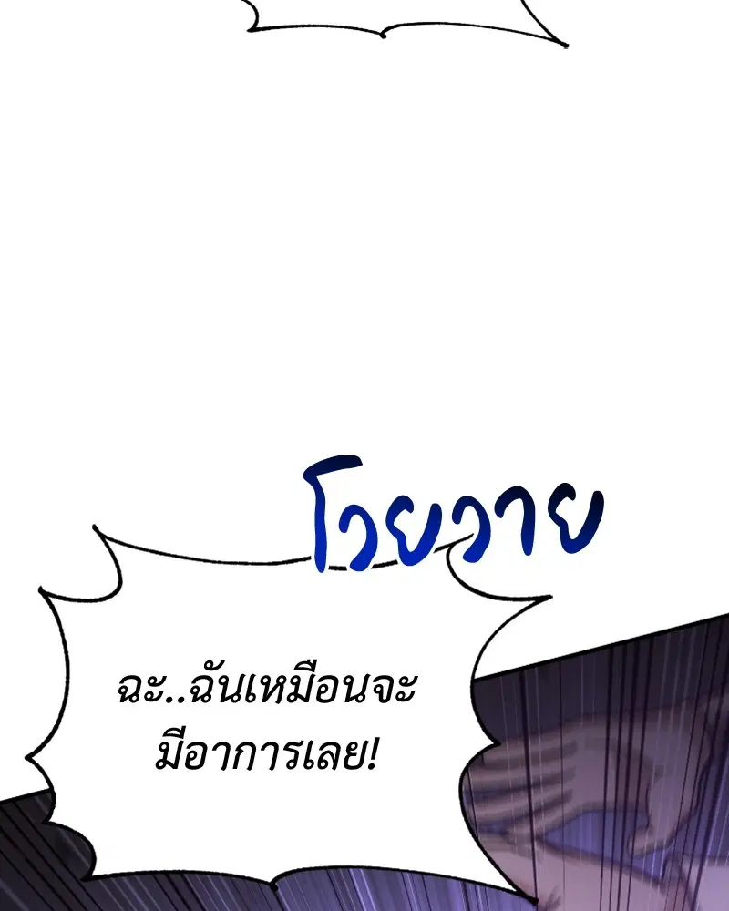 หน้า 110 จาก 125