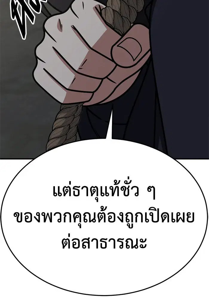 หน้า 55 จาก 194