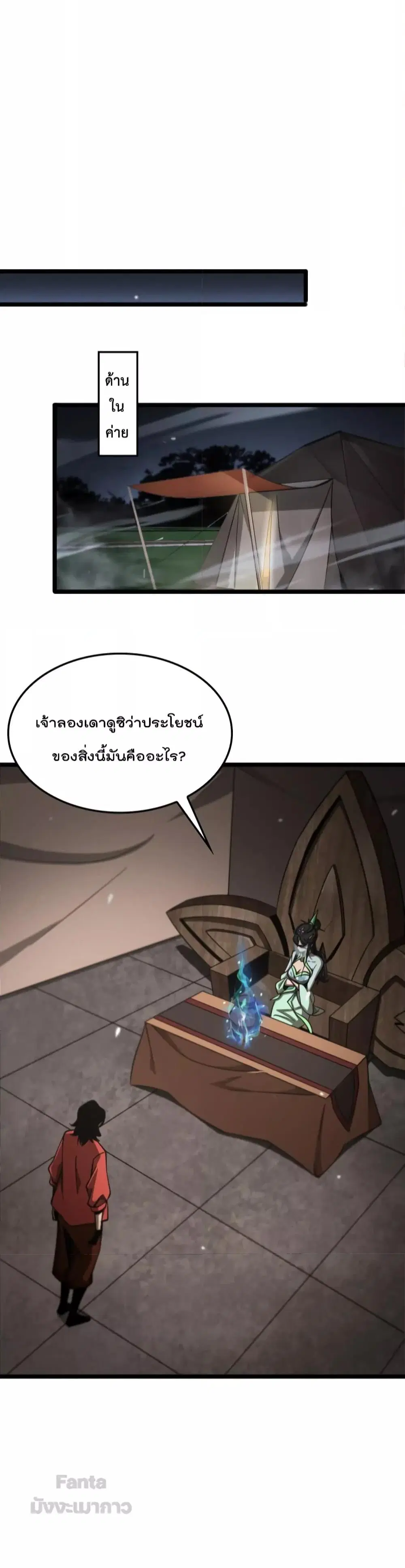 หน้า 27 จาก 43