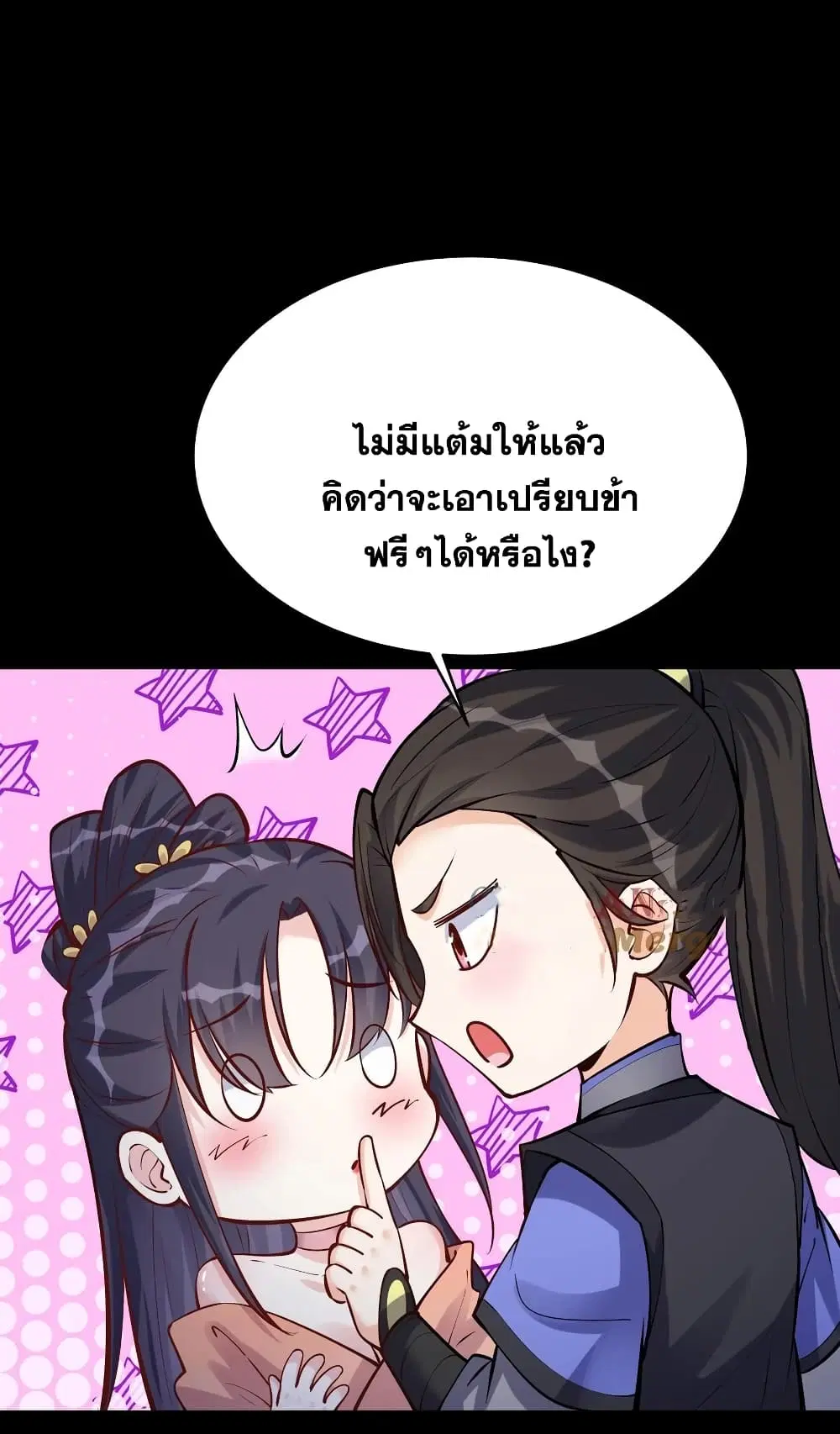 หน้า 10 จาก 28