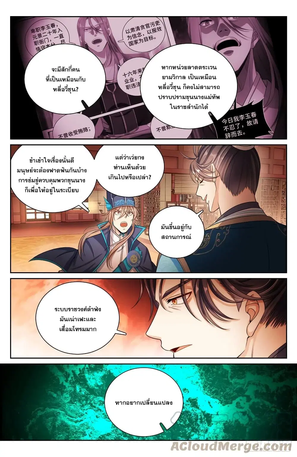 หน้า 13 จาก 19