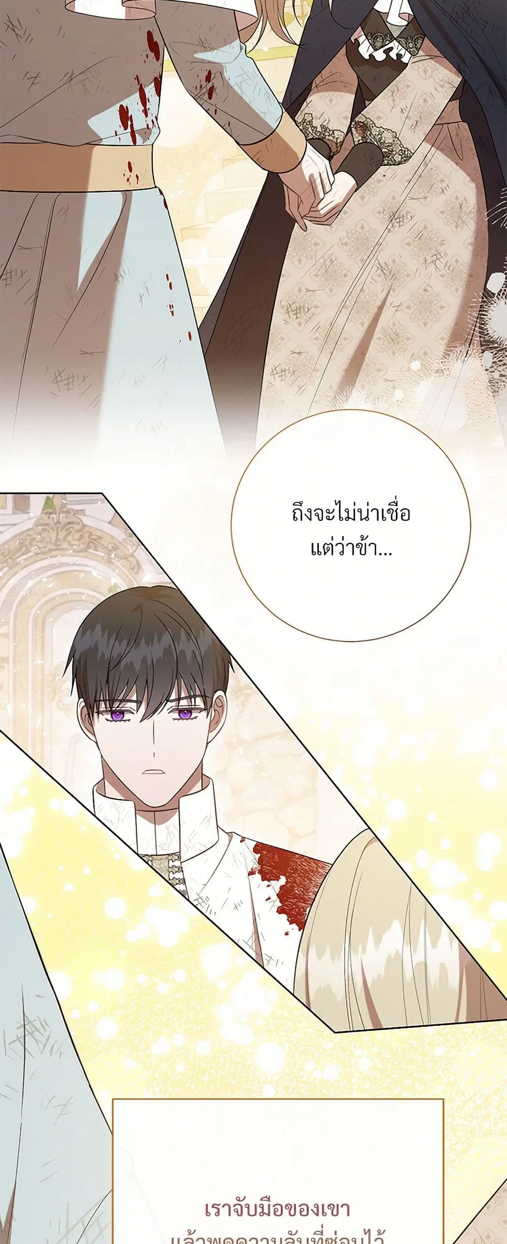 หน้า 8 จาก 37