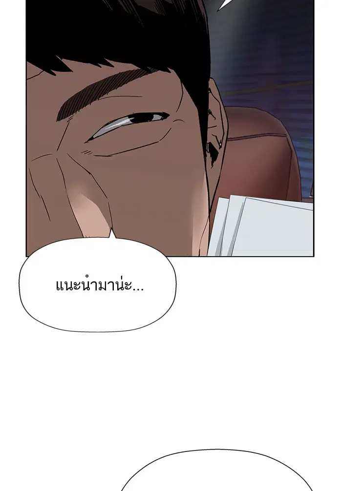 หน้า 27 จาก 111
