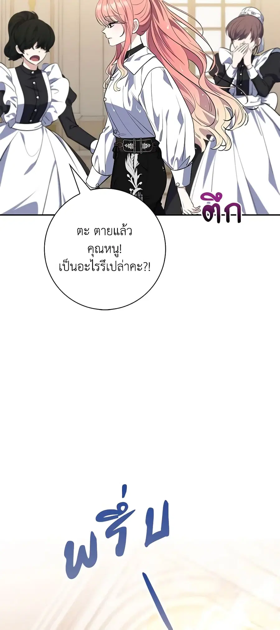 หน้า 38 จาก 52