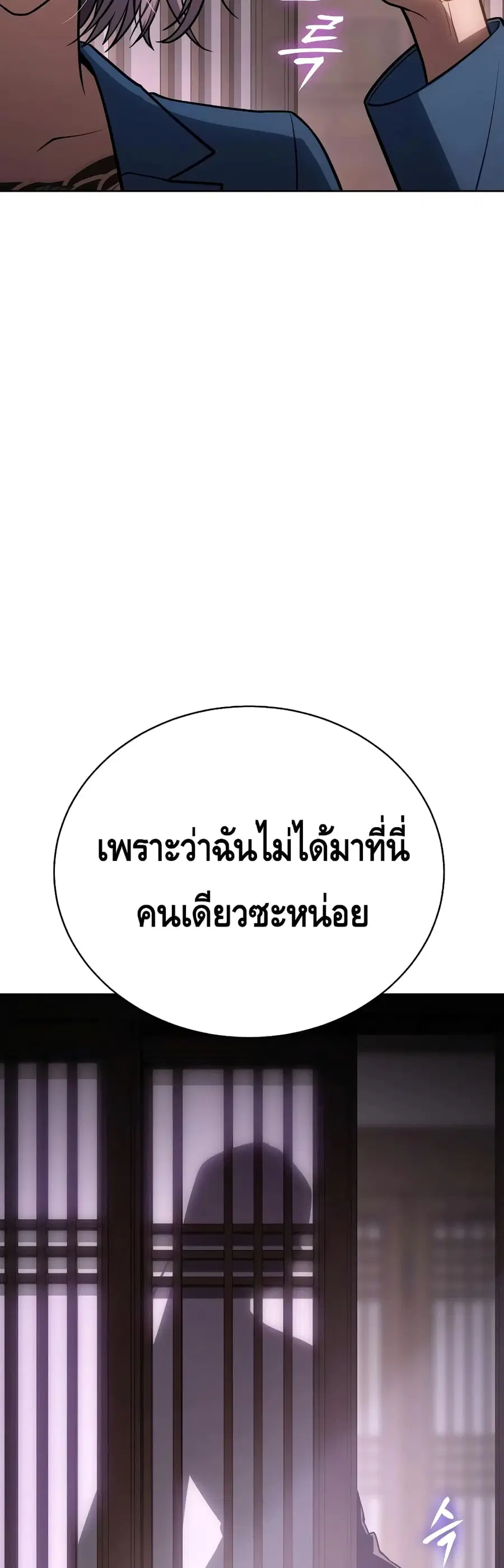 หน้า 61 จาก 100