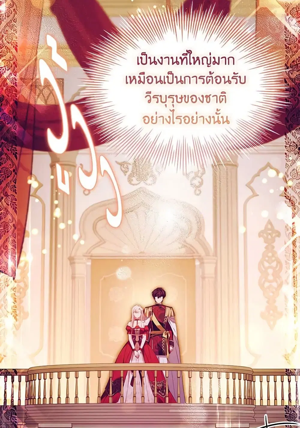 หน้า 25 จาก 95