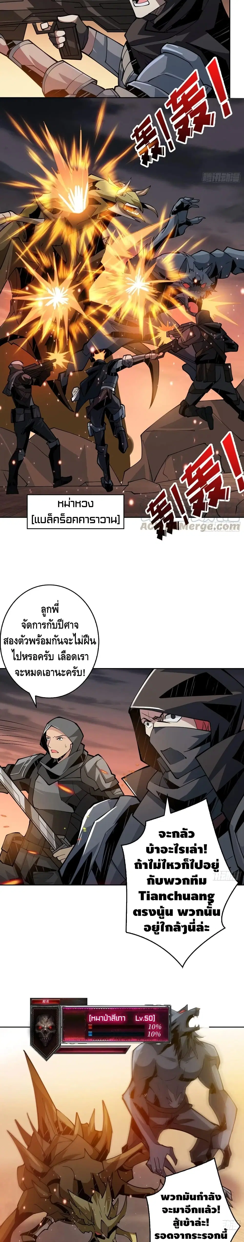 หน้า 10 จาก 17