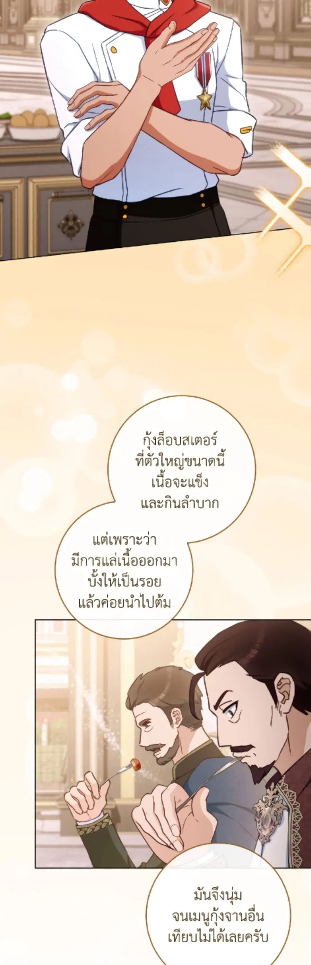 หน้า 44 จาก 52
