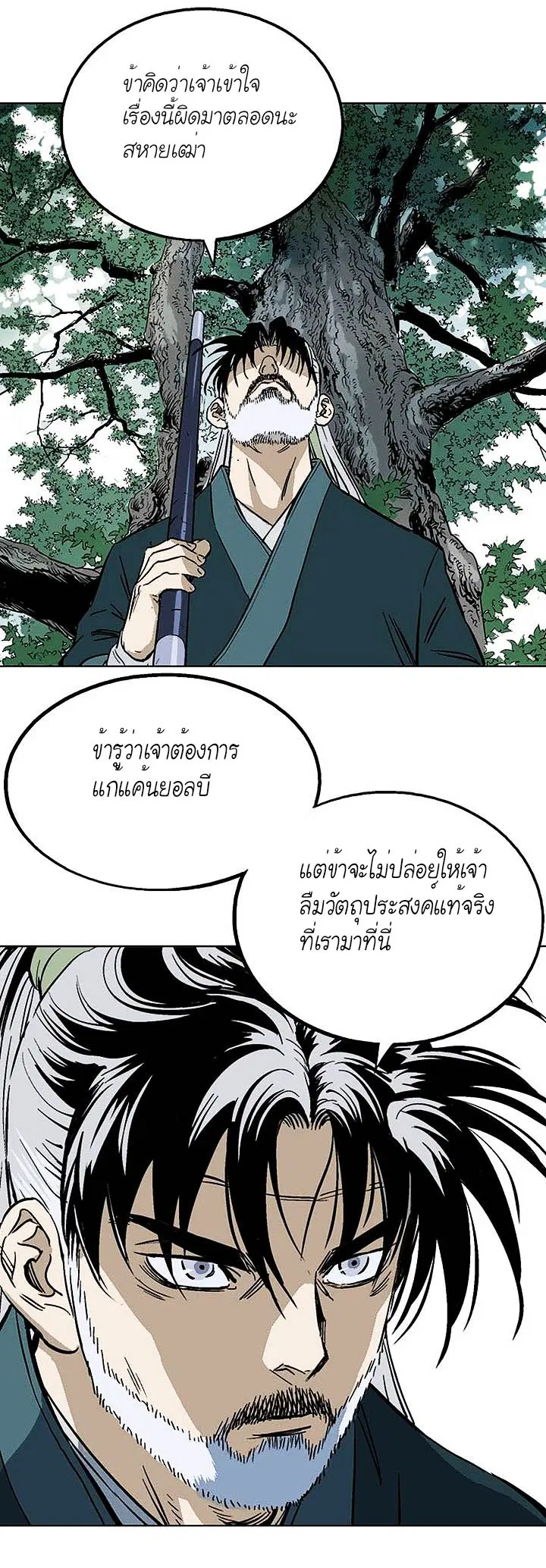 หน้า 17 จาก 37