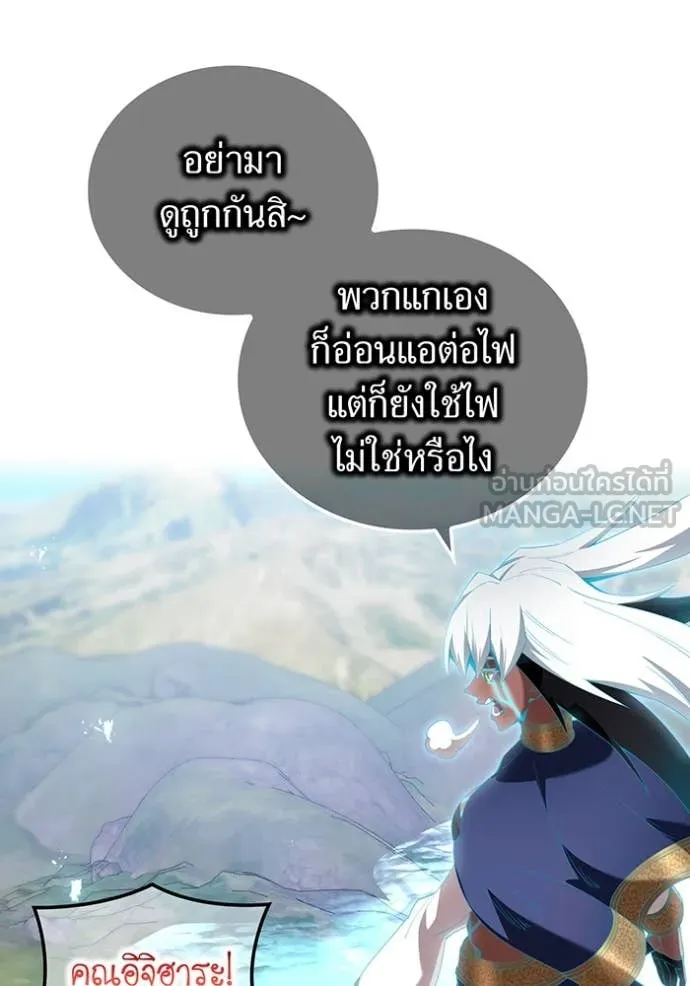 หน้า 105 จาก 198