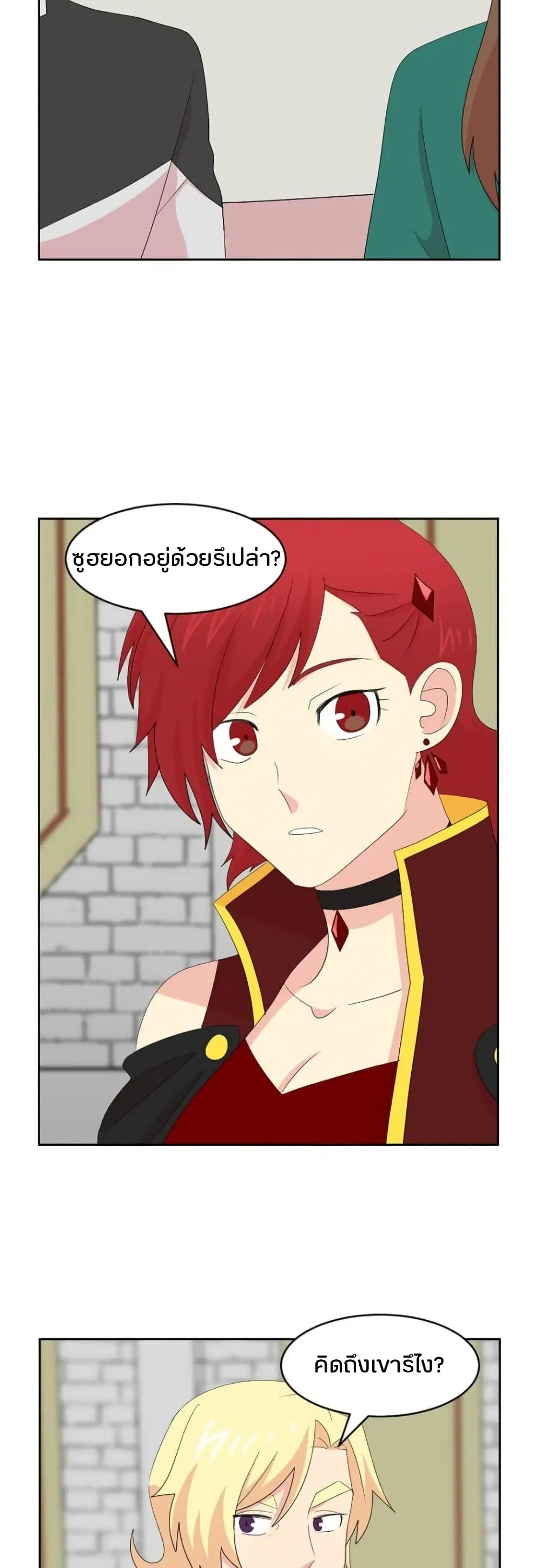 หน้า 14 จาก 31