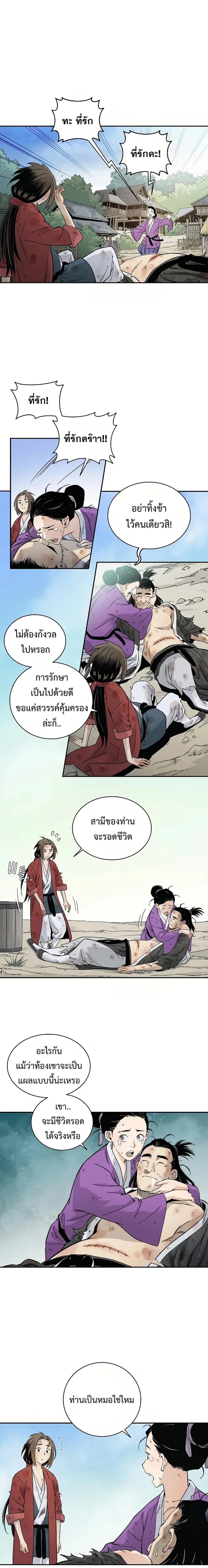 หน้า 13 จาก 24