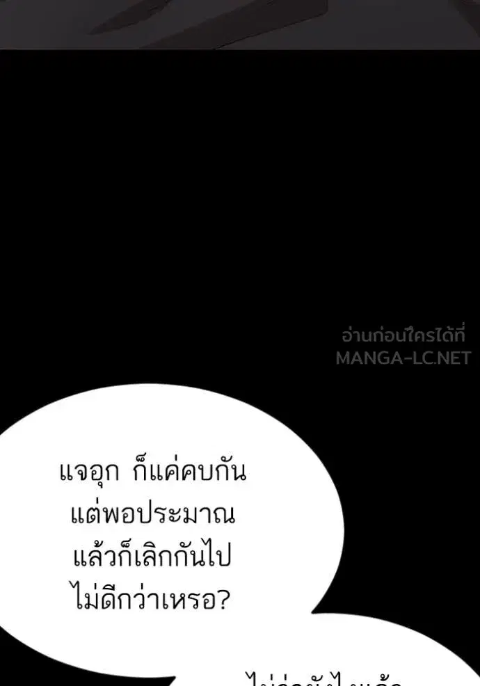 หน้า 85 จาก 162