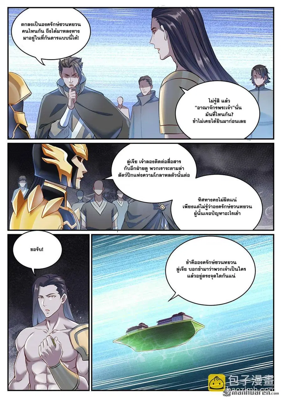 หน้า 13 จาก 17