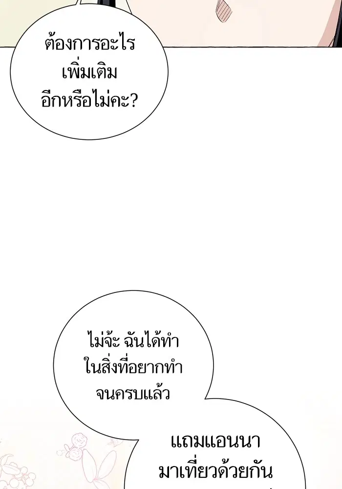 หน้า 101 จาก 116