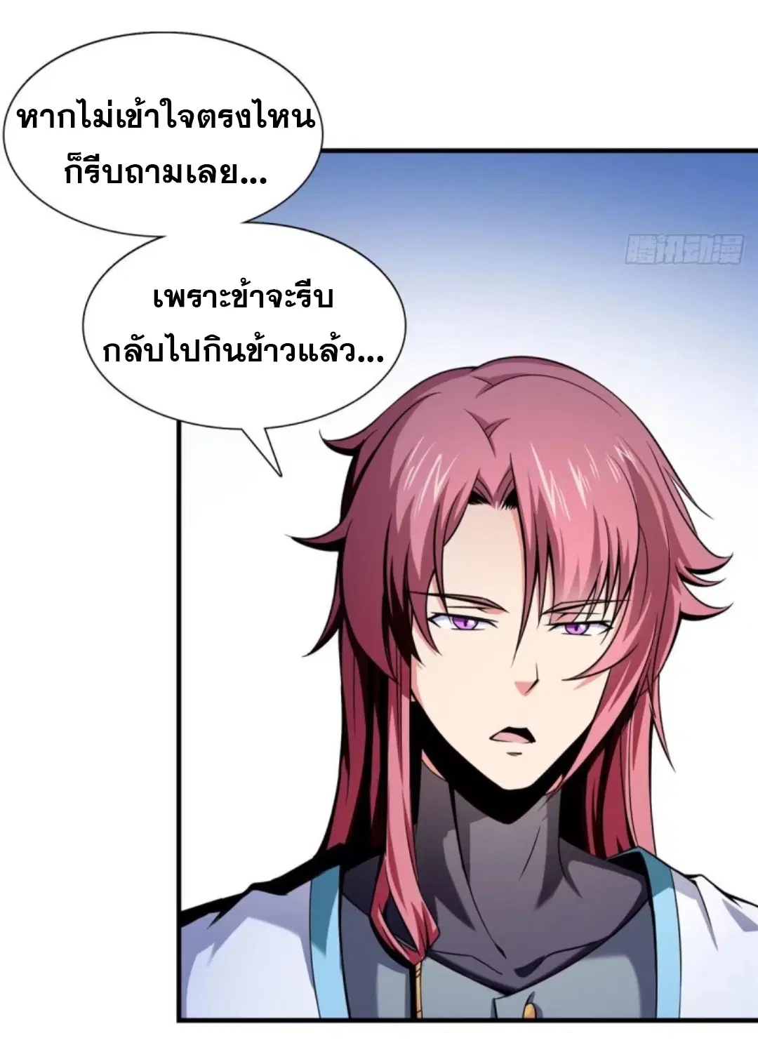 หน้า 12 จาก 46