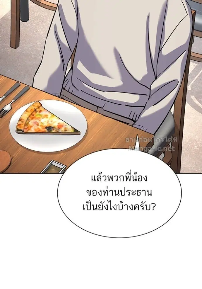 หน้า 69 จาก 166
