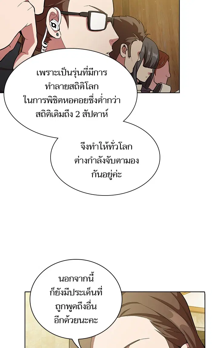 หน้า 65 จาก 87