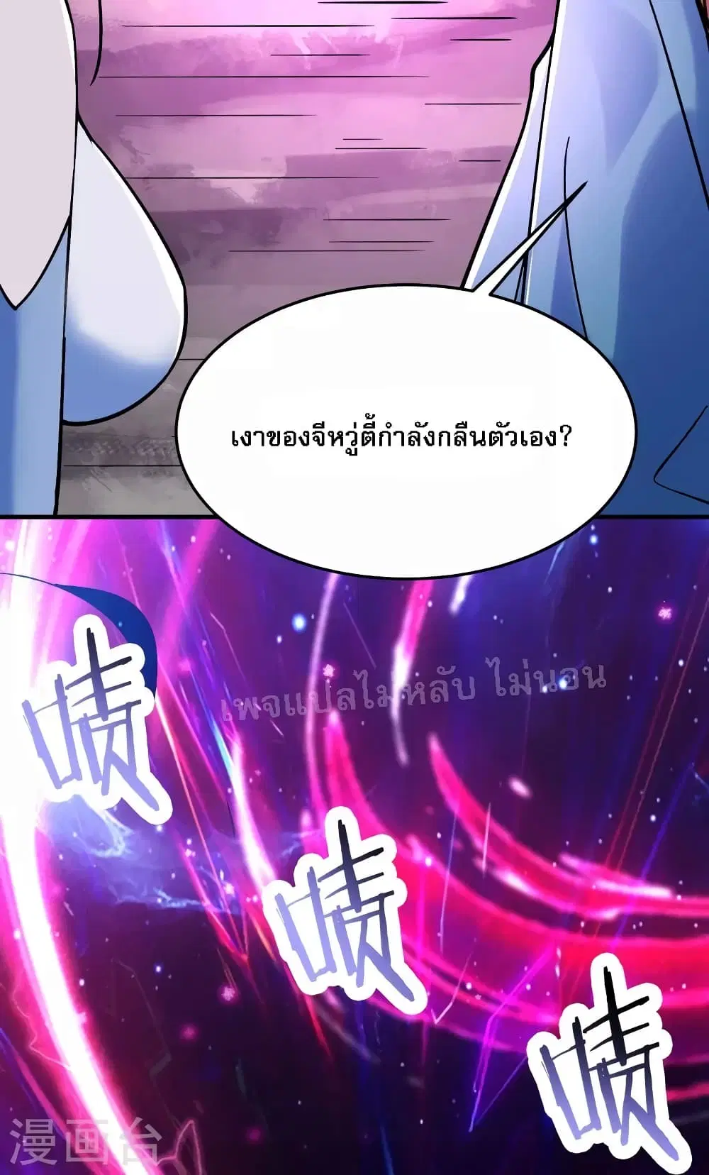 หน้า 5 จาก 36