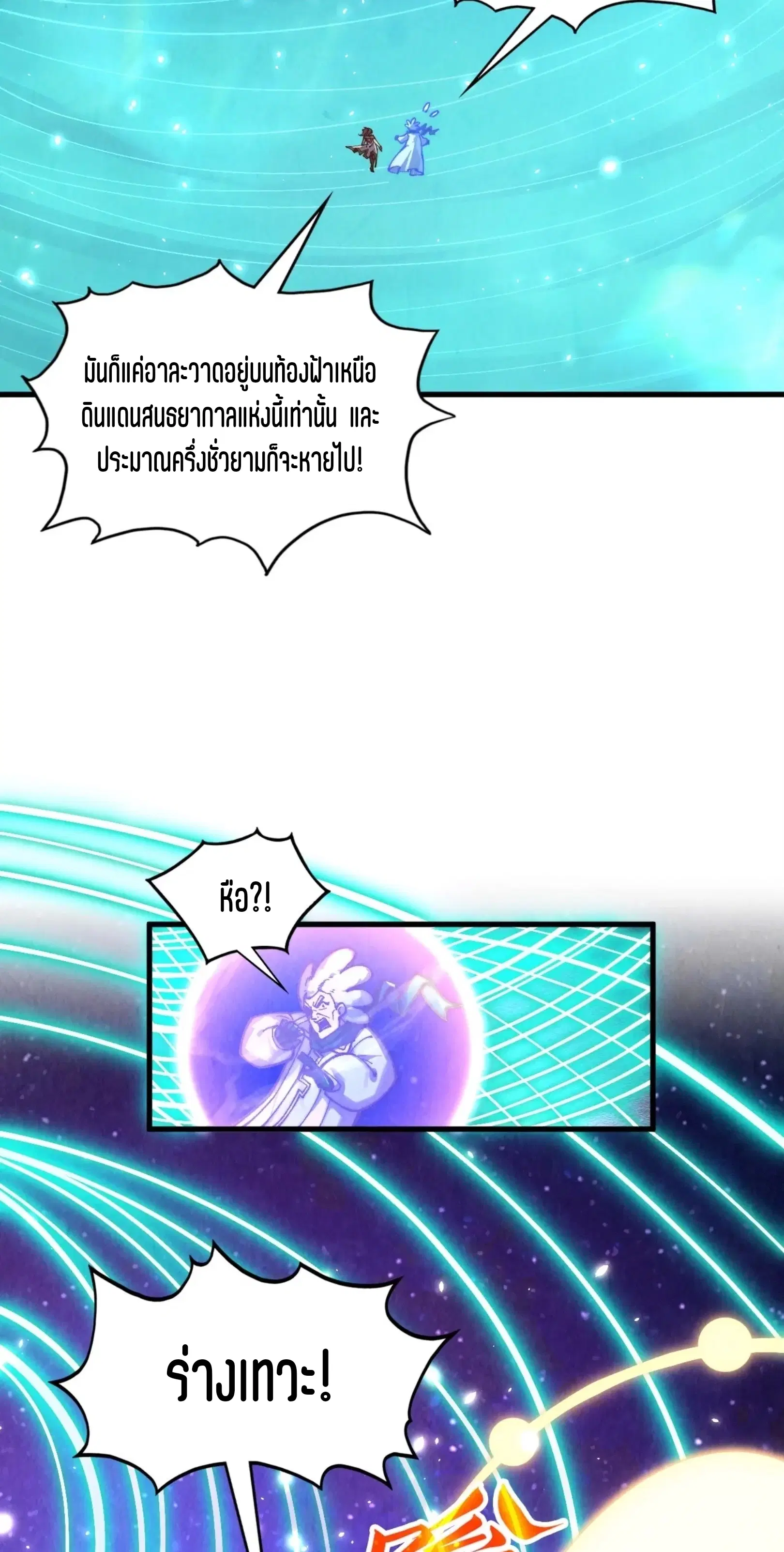 หน้า 13 จาก 76