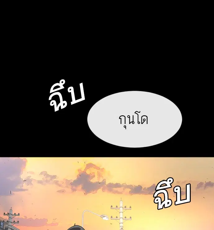 หน้า 73 จาก 122
