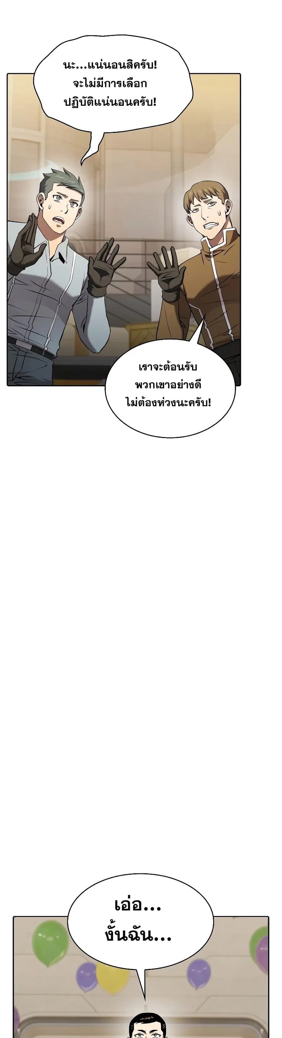 หน้า 17 จาก 41