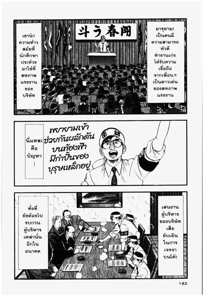 หน้า 10 จาก 28