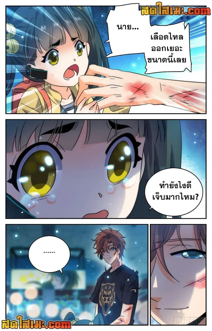 หน้า 9 จาก 12