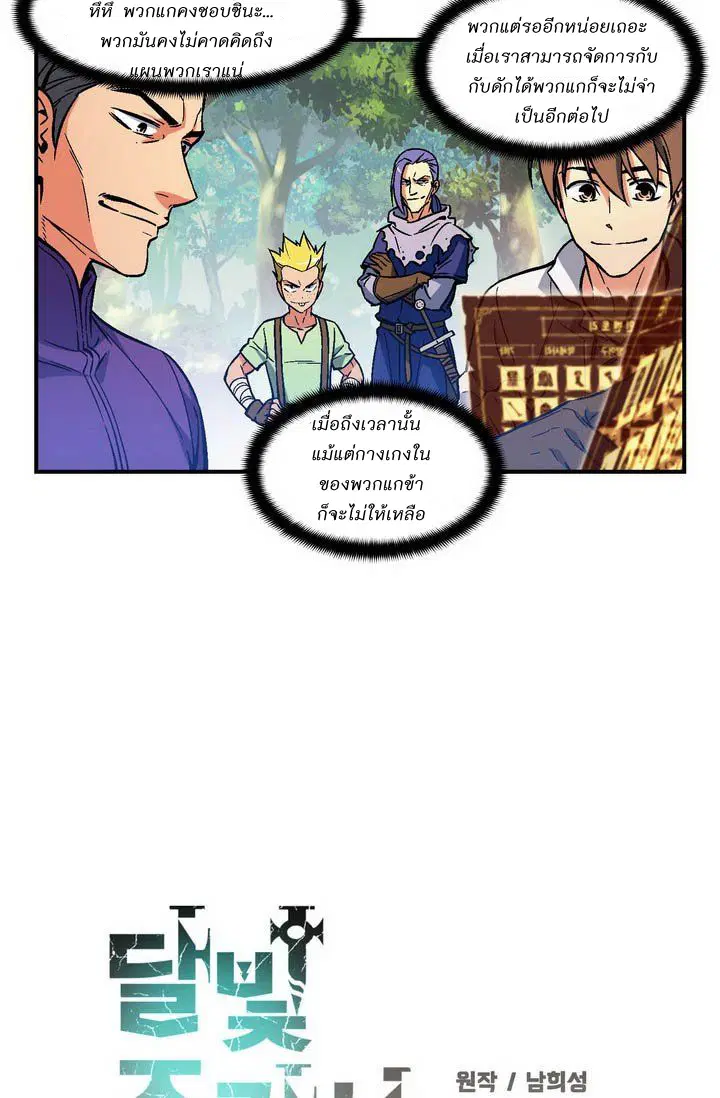 หน้า 7 จาก 46