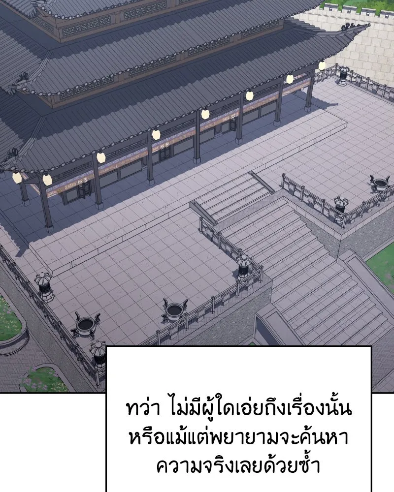 หน้า 143 จาก 219