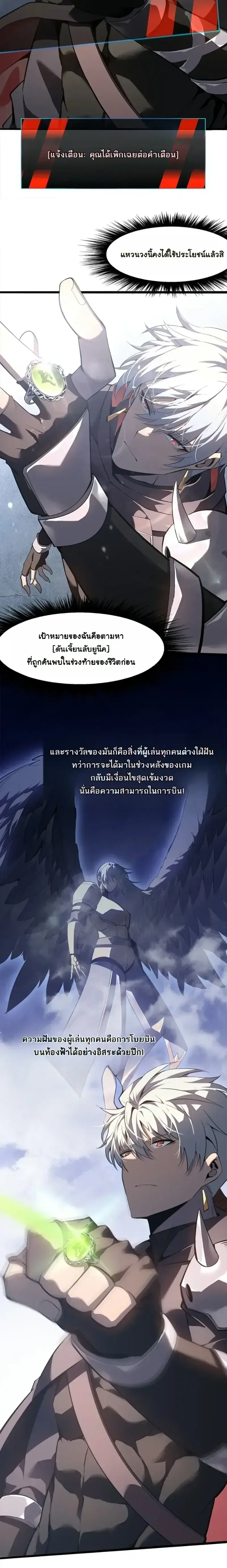 หน้า 13 จาก 22